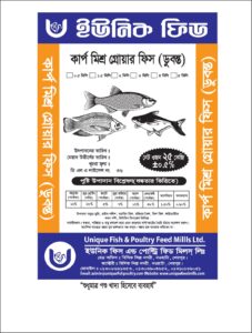 Carp Grower