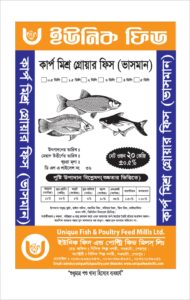 Carp Misro Grower Vasoman
