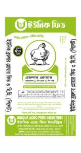 broiler grower 3mm
