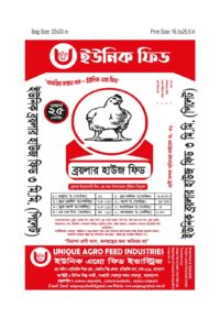 unique broiler house feed.