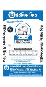 unique broiler starter feed